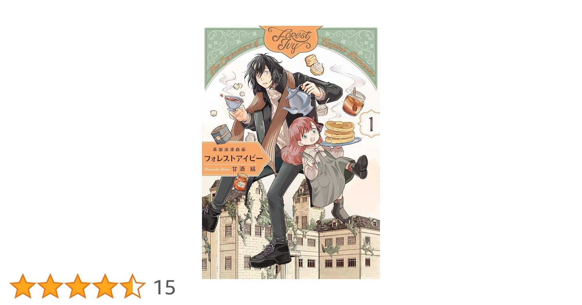 Knight: Noble Warrior of England イギリス希少本 Knight: Noble Warrior of England イギリス希少本